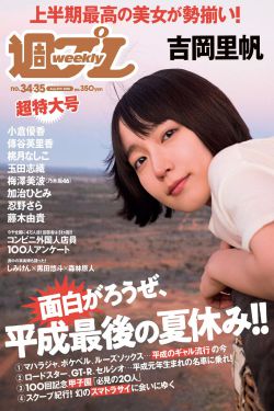 萨米大冒险
